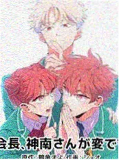 泰漫《幽灵公寓302》恐怖漫画海报